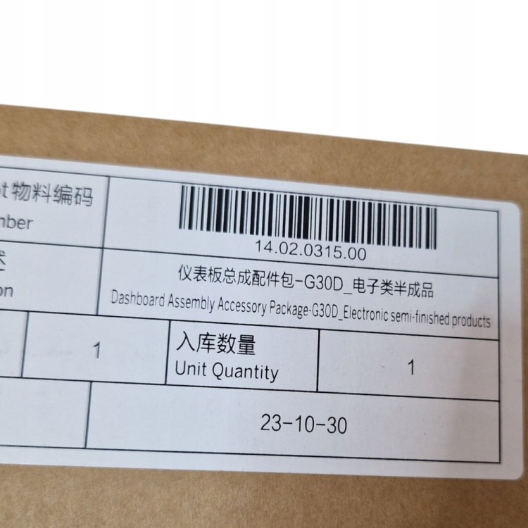 Dashboard-wyswietlacz-do-hulajnogi-Segway-Ninebot-MAX-G30D-Oryginal-Kod-producenta-14-02-0315-00.jpg